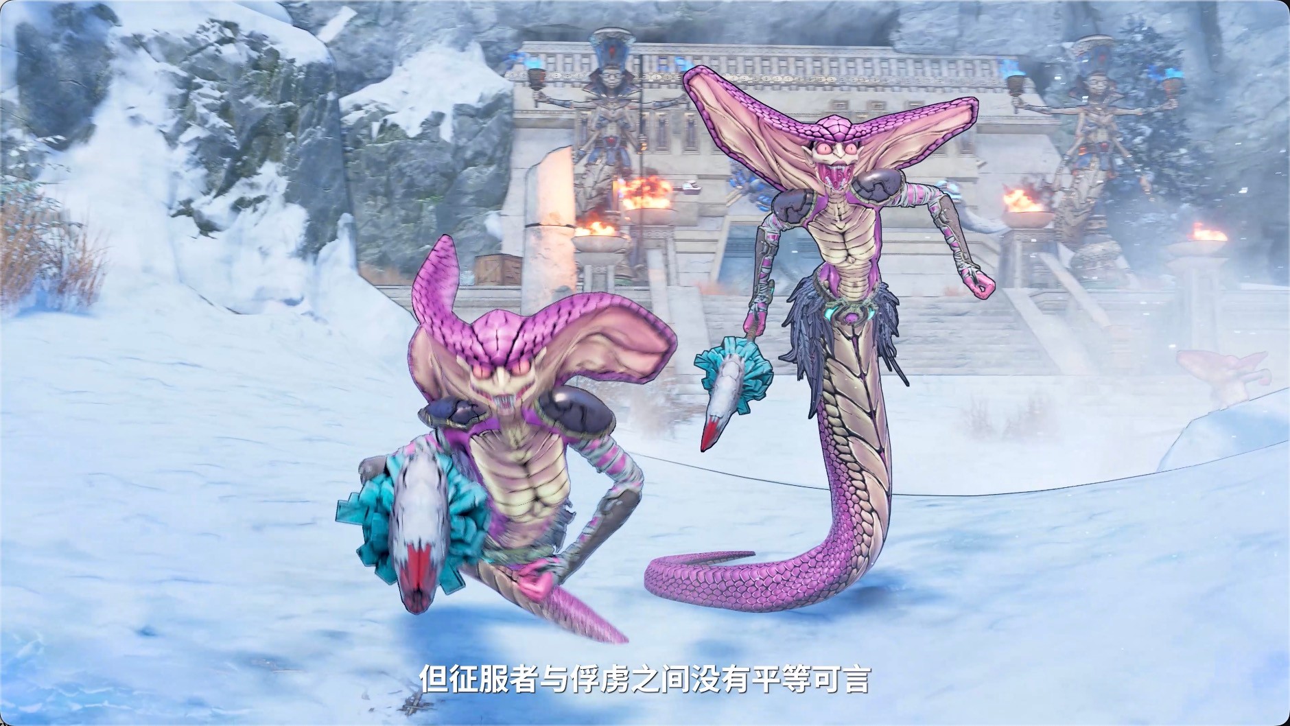 小缇娜的奇幻之地蛇人捕手DLC合集