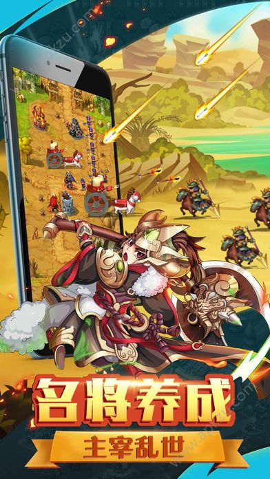 嫂子往这跑手游图2