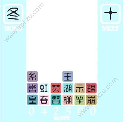 俄罗斯方块连萌红包版图1