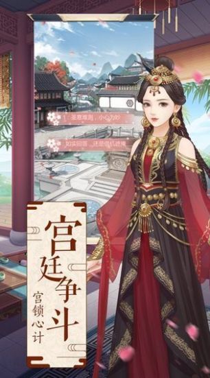 主角光環官网版图3