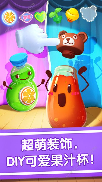 宝宝冰淇淋工厂游戏图1