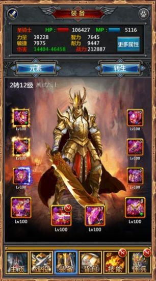 勇士挂机3攻略礼包码安卓版 v1.2.2图3