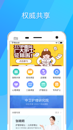 317护图2