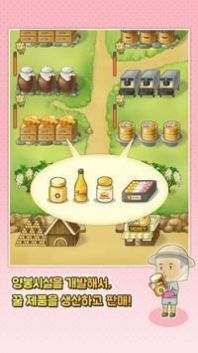 养蜂农场游戏图1