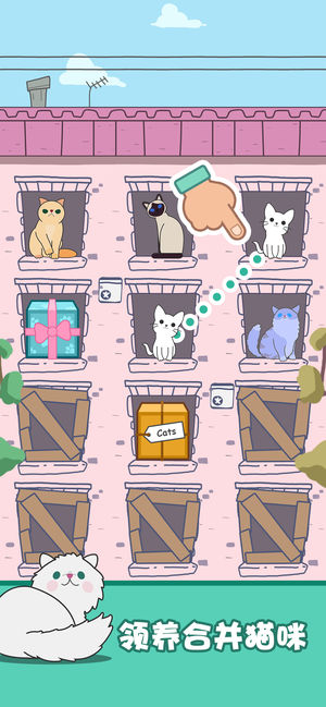 梦幻契约猫咪进化论钻石安卓版图片1