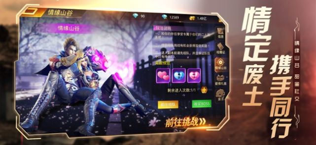 黎明秩序官方手游正式版  v1.0图4