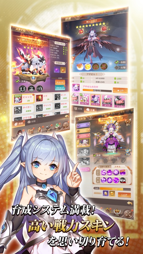 极夜大陆流星之彼方国服图1