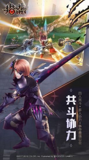 猎龙幻想手游官方安卓版  v1.3.3.001图2