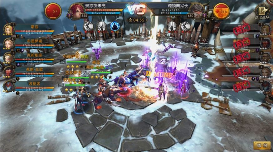 命运女神屠神之战手游图2