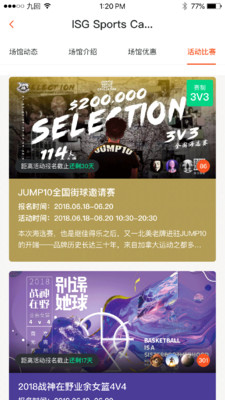 九回app最新版  v1.0.2图1