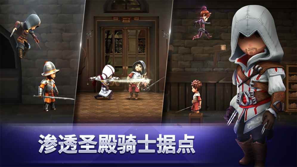 刺客信条：燎原图6