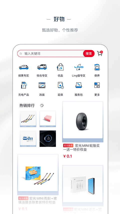 五菱汽车最新版图5