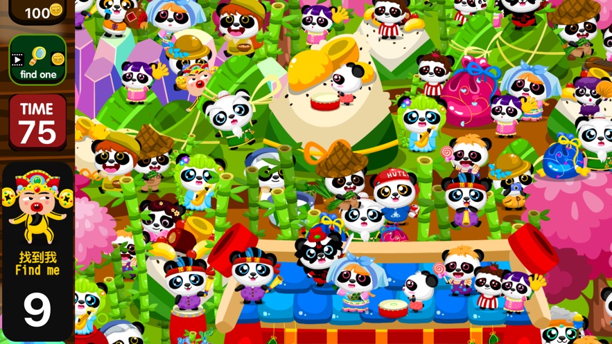 熊猫找茬大冒险游戏图2