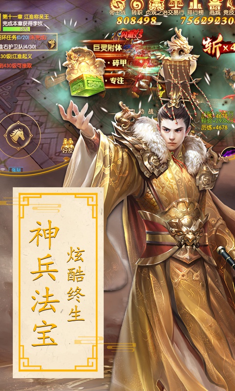 天下长安满v版图2