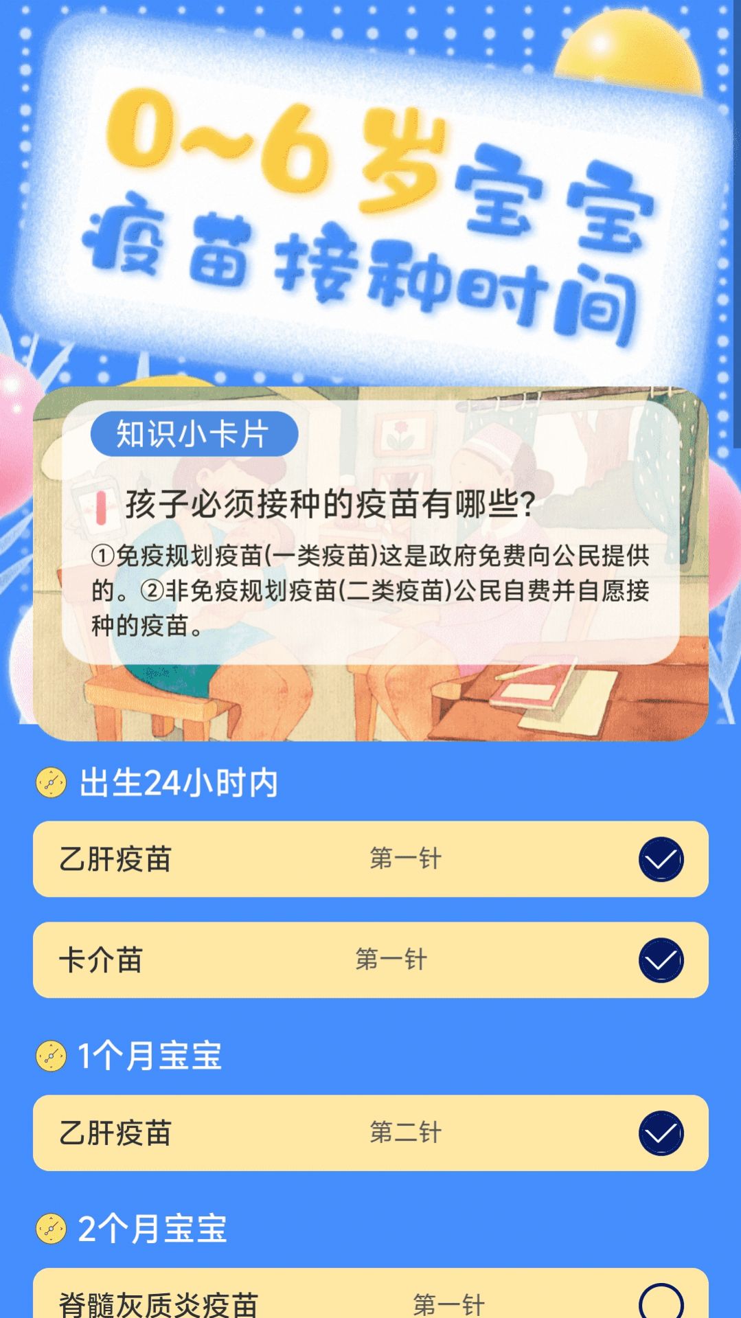 岁月印记app最新版  v1.0.0图2