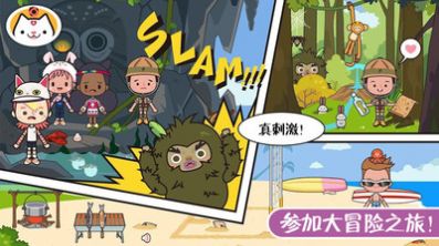 迷你校园假期生活旧版游戏安卓下载 v1.0图4