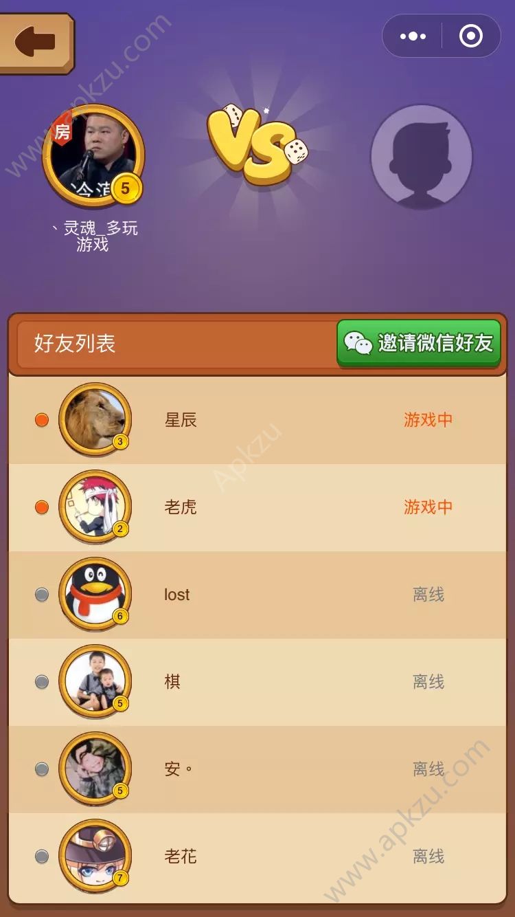 新快艇骰子游戏图1