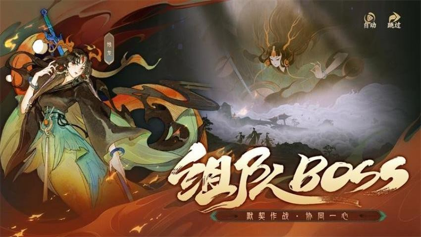 指间山海手游图1