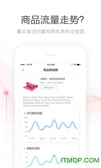 tool4seller点金数据通图2