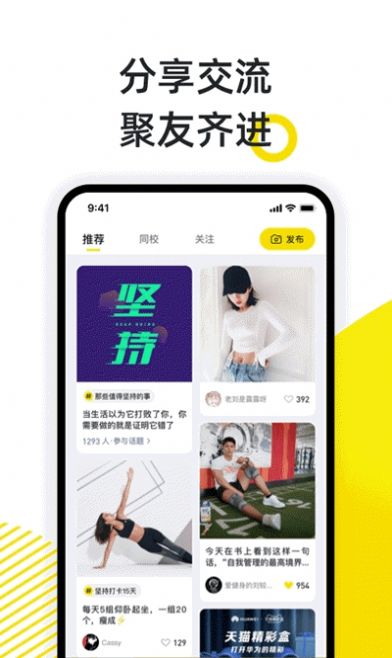 小步点手机版app下载 v2.2.8图3