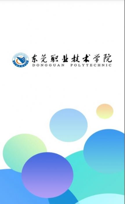东职学工app图3