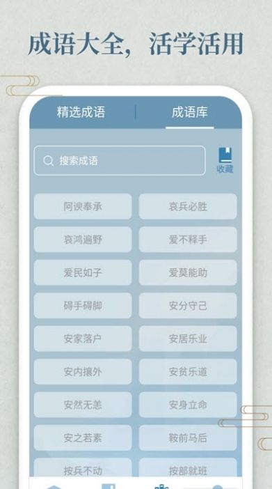开心答人金牛版领红包手游  v2021.10.10图1