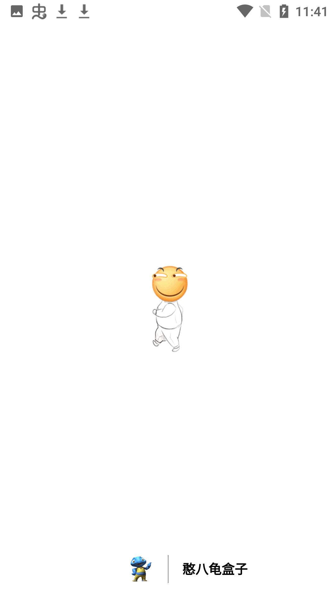 憨八龟盒子图1