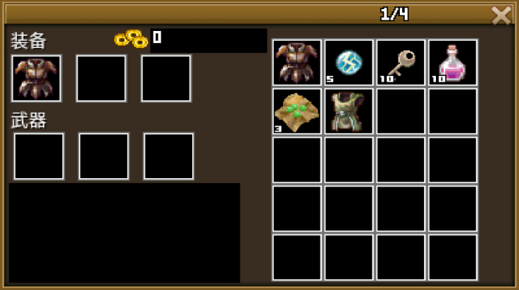 豪杰天下精忠岳飞上帝版图4