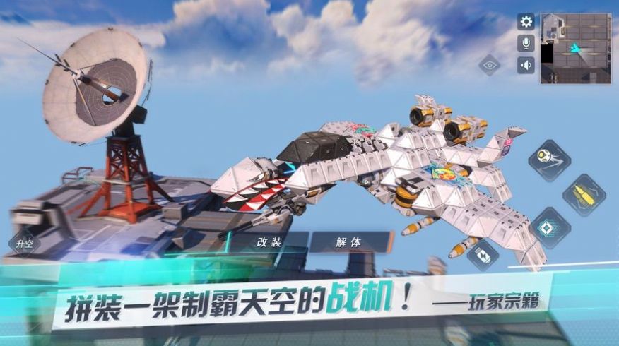 重装上阵突围机动战版本更新版 v0.100.267图1