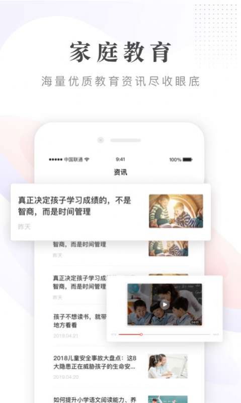 一米阅读家长端最新版订书app官方下载  v2.0.1图3