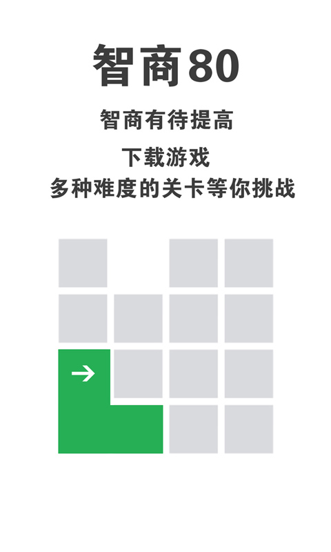 一笔画连一连答案图3