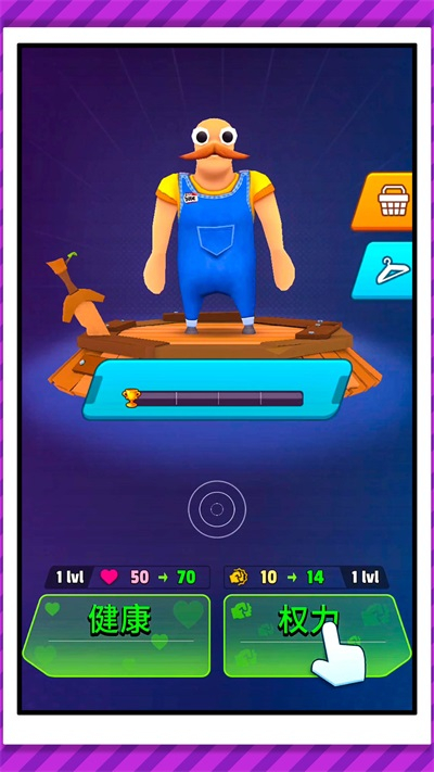 宇宙英雄城市乱斗图3