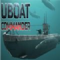 潜艇指挥官游戏安卓中文版  v1.0