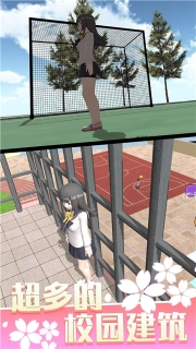 少女人间奇遇手机版图1