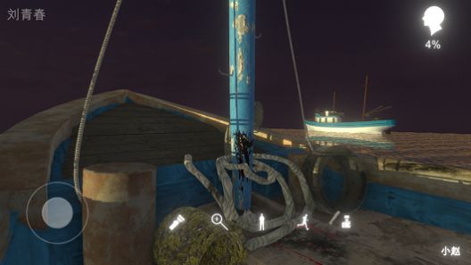 鬼船邓秋平游戏图7