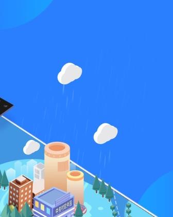 朱一龙天气通语音包图1