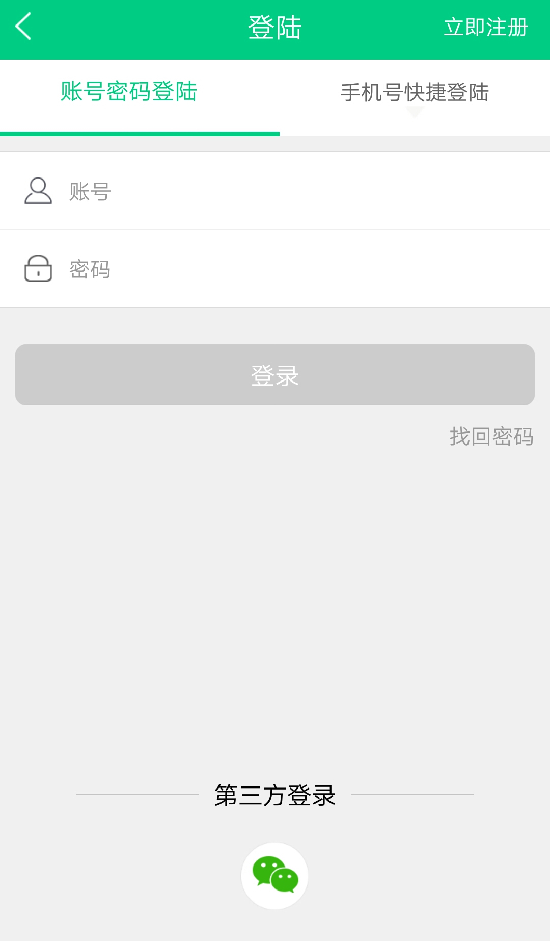 大圣闪送官网app手机版下载  v5.0图3