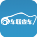 车联查车app