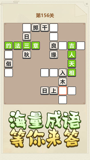 熊猫小秀才游戏红包最新版 v1.9图2