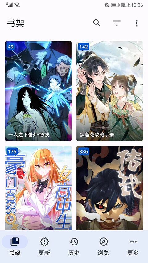 Tachiyomi2025最新版图2