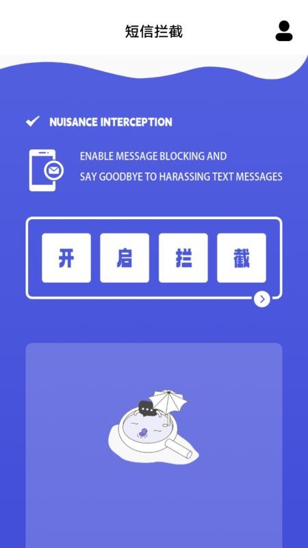 ocreatePlant手机版图4