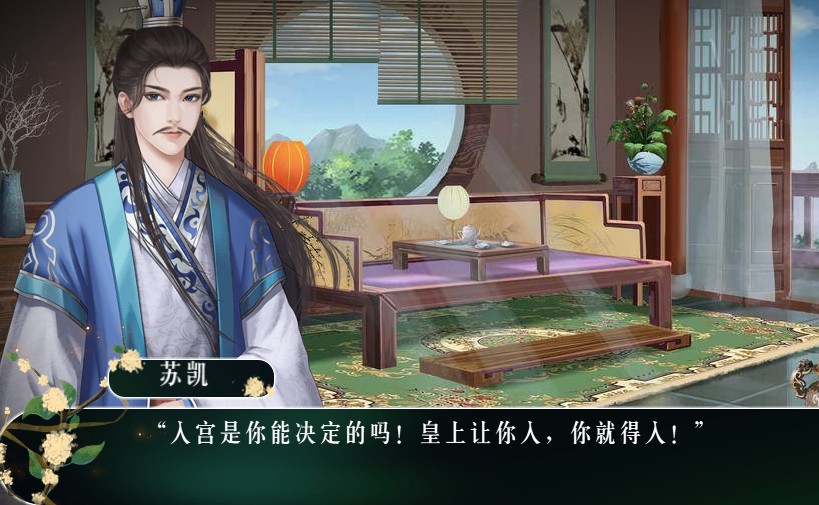 小爷今晚要侍寝完整版图1