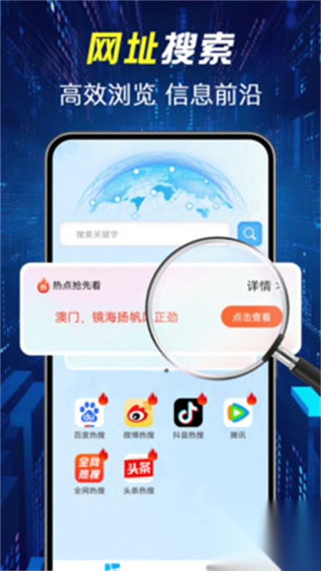 KUA浏览器手机最新版图2