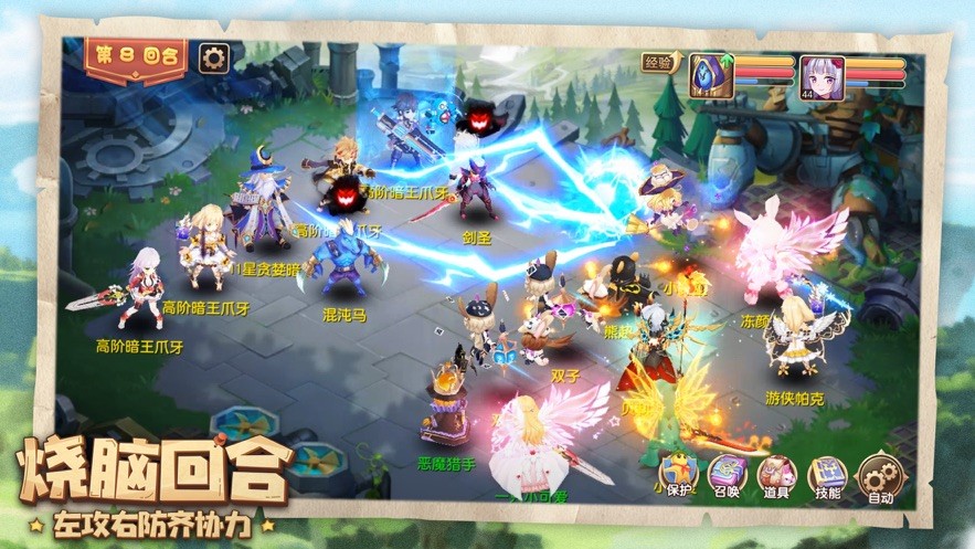 仙侠魔尊官方版图1