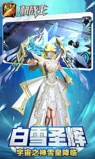 机战王手游官网安卓版最新下载  v4.8图3