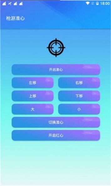 明帝技术电脑游戏手机版  1.0图2