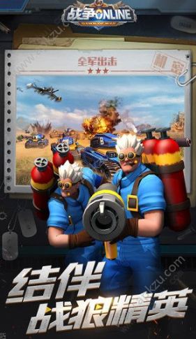 战地黎明现代战争策略手游官方正式版下载  v1.0.24图1