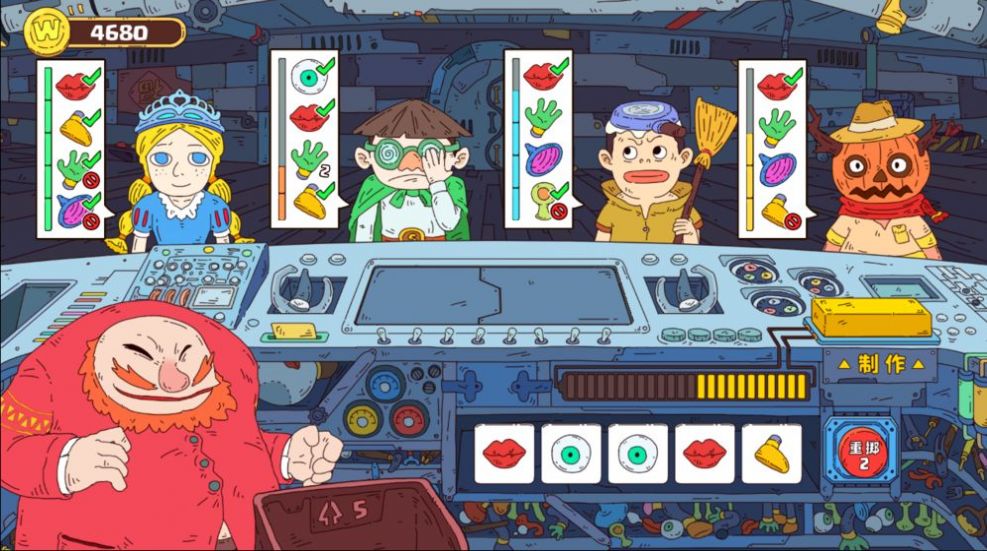 骰子玩偶王游戏中文安卓版  v1.0图3