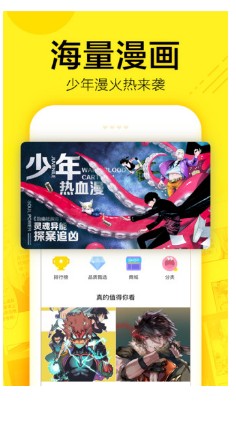 卡东漫画app官网最新版  v1.0.0图1