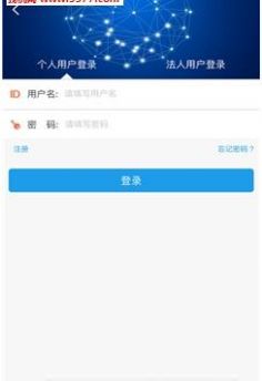 辽宁政务服务网官网登录图1